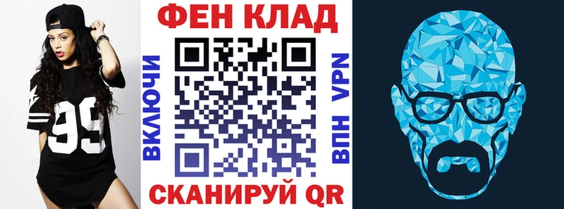 АМФЕТАМИН 97% закладки Куса