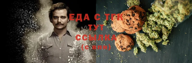 Canna-Cookies марихуана  Куса 