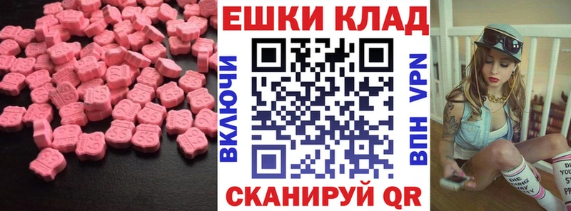 Ecstasy Philipp Plein  маркетплейс Telegram  Куса 