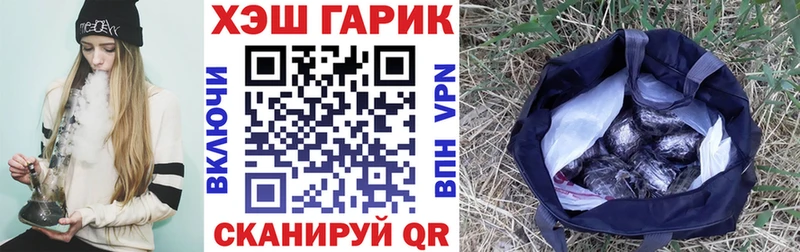 Гашиш гашик  Куса 