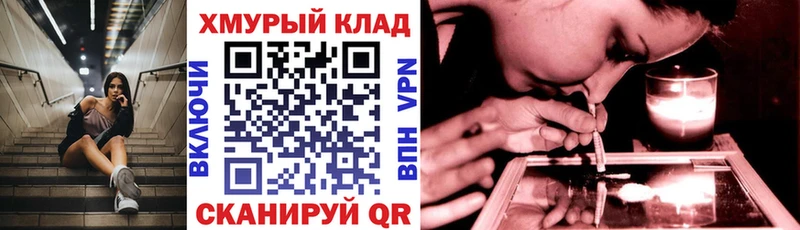 ГЕРОИН гречка  kraken онион  Куса  купить наркотики сайты 