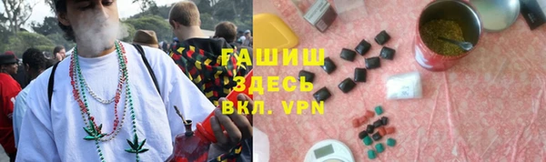 мефедрон мука Михайловка