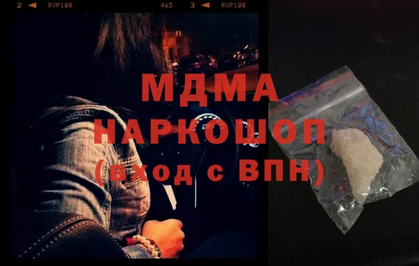 альфа пвп Михайловск
