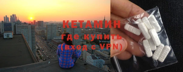 альфа пвп Михайловск