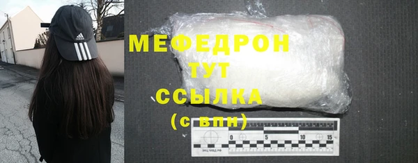 альфа пвп Михайловск