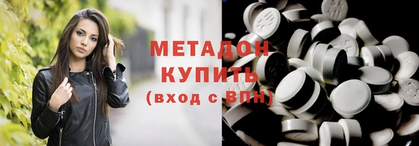 мяу мяу мука Навашино