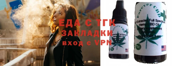 мяу мяу мука Навашино