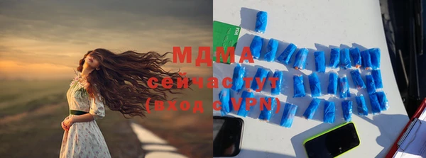 мяу мяу мука Навашино