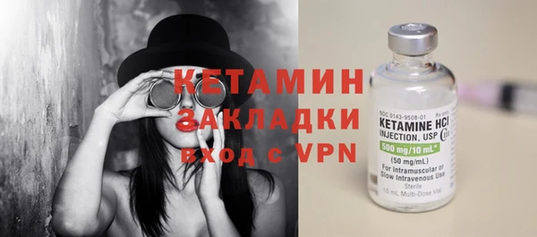 мефедрон мука Михайловка