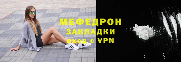 круглые Надым