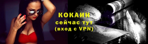 mix Березники