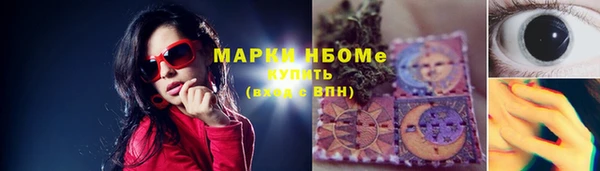 мефедрон мука Михайловка