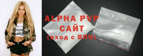 стаф Михайлов