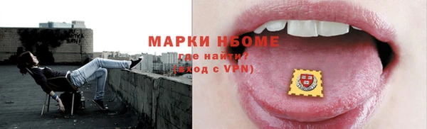 альфа пвп Михайловск