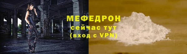 мяу мяу мука Навашино