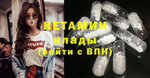 мефедрон мука Михайловка