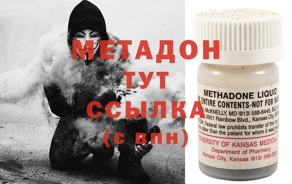 мефедрон мука Михайловка
