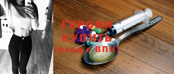 мефедрон мука Михайловка