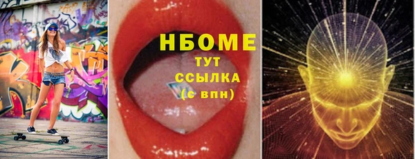 мефедрон мука Михайловка