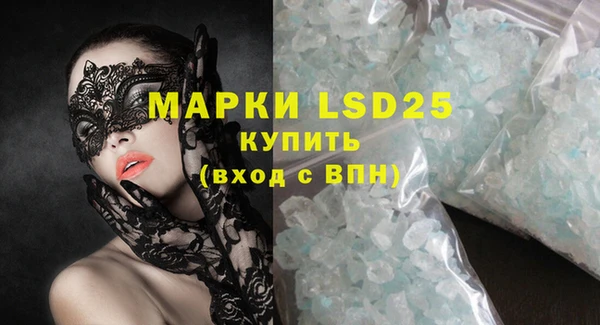 мефедрон мука Михайловка