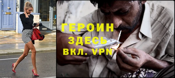 альфа пвп Михайловск