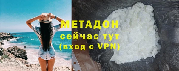 стаф Михайлов