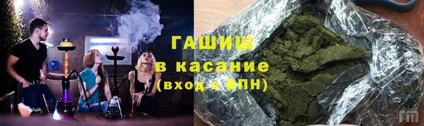 альфа пвп Михайловск