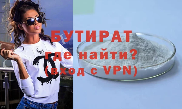 мефедрон мука Михайловка