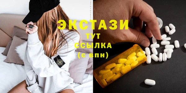 бошки Домодедово