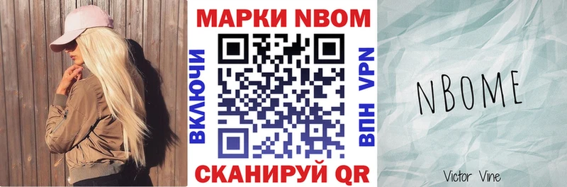 где найти наркотики  мориарти состав  Наркотические марки 1500мкг  Куса  MEGA маркетплейс 
