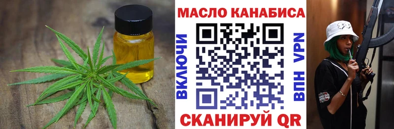 купить закладку  Куса  Дистиллят ТГК вейп с тгк 