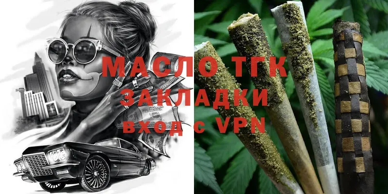 shop официальный сайт  blacksprut маркетплейс  Куса  ТГК Wax 